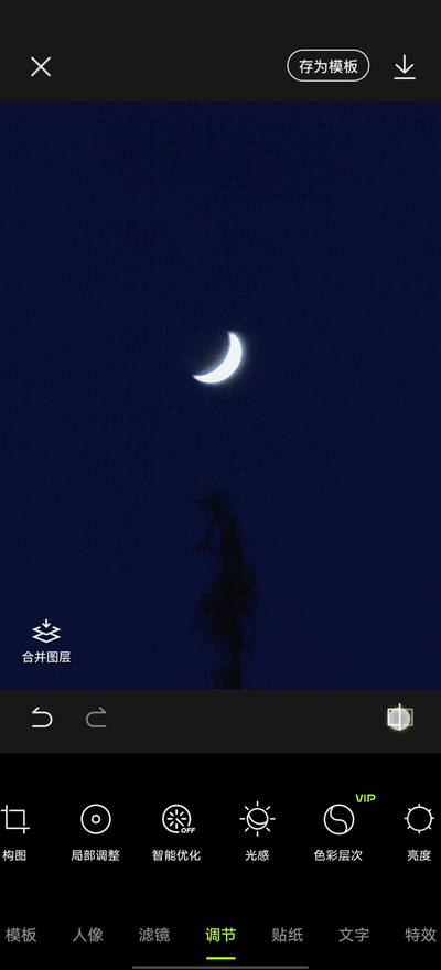 九宫格拼图技巧，自制拼图九宫格（学会这样局部拼图准没错）
