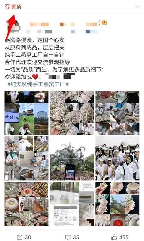 如何成为微博红人，如何成为微博网红（19天300+非常适合起步阶段的朋友们）