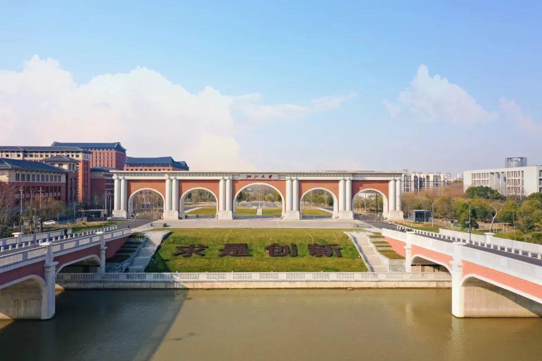 浙江大学主校区(浙江大学各个校区简介)