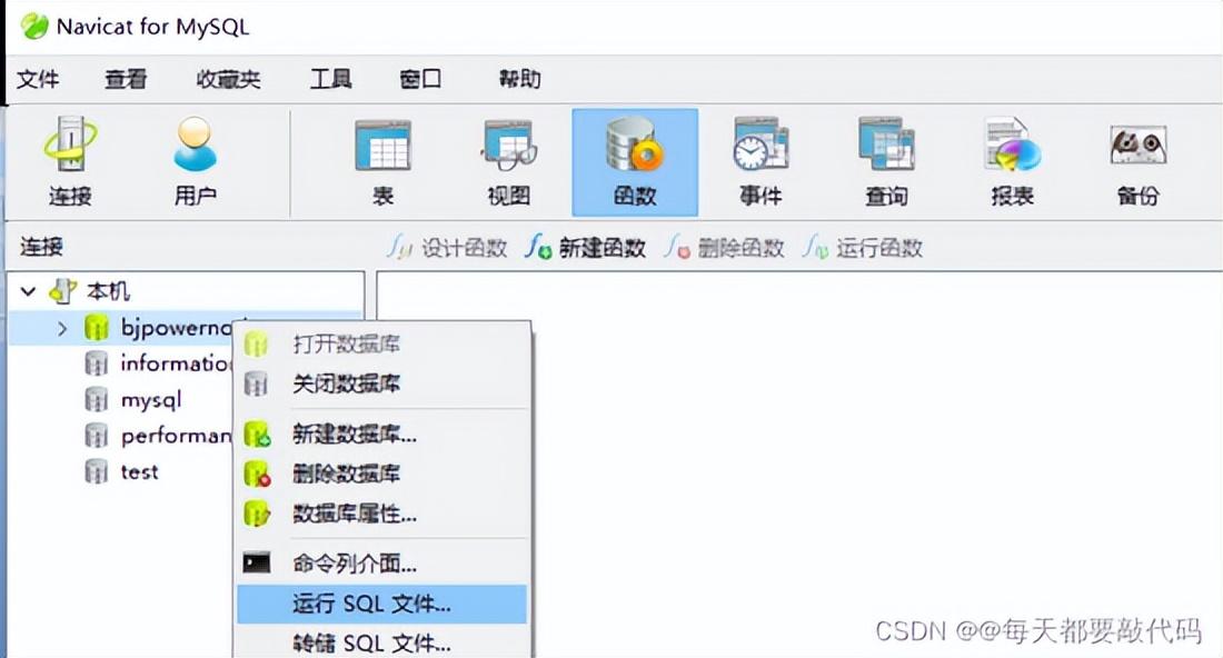 mysql存储过程打印输出_mysql存储过程返回结果集
