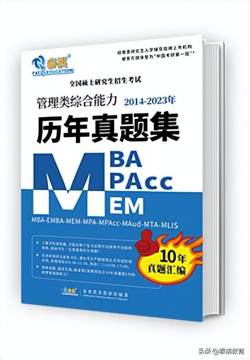 2023考研数学二平均分是多少(2023考研数学二平均分68)