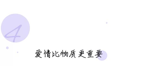 珍爱网找人牙膏汤，珍爱网免费找人（珍爱网红娘：谈恋爱前）