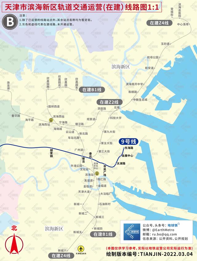 天津地铁2号线线路图，天津地铁最新规划线路网（天津城市轨道交通运营）