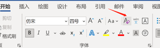 word标准段落设置，Office