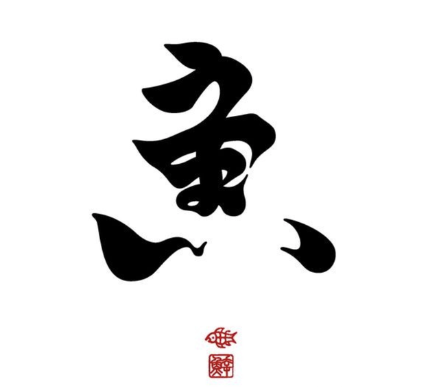 有意境的闲章名字，高雅意境的中国风店名（带有东方意境美学的LOGO创意）