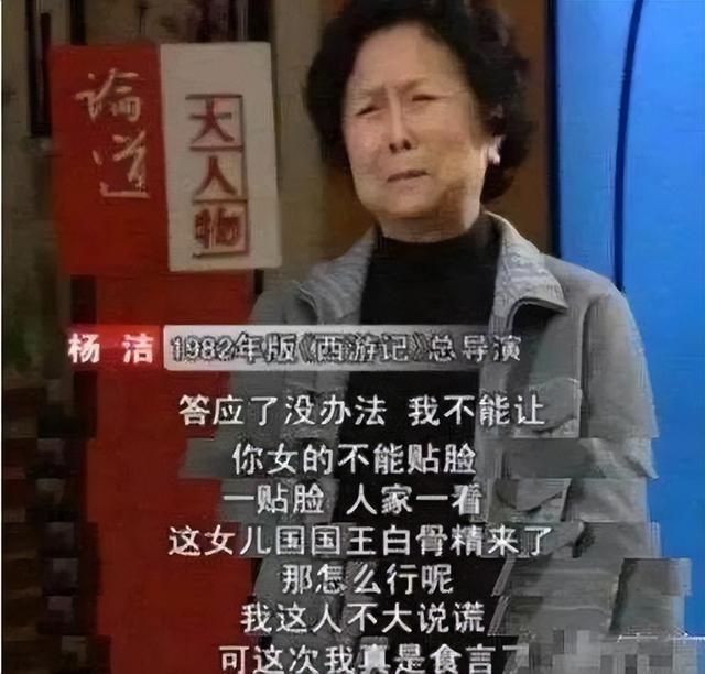 86版西游记演员表全部，西游记86版演员表（再看86版《西游记》）