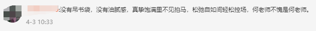 何炅50岁生日，一句话让对方打开话匣子