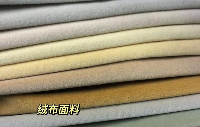 沙发买什么材质的好些，买布艺沙发什么材质好（质量这关肯定是过了）