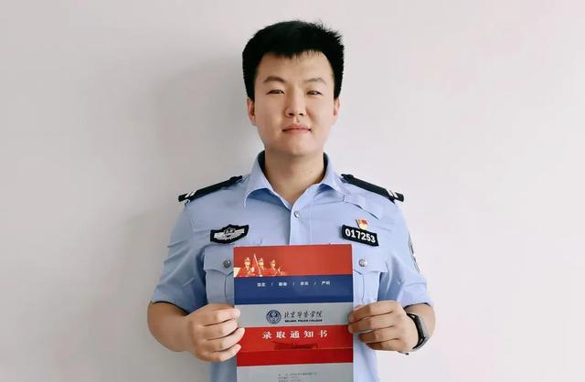 考北京公安大學要多少分,考北京公安大學要多少分數(警校的錄取通知書