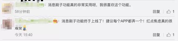 微博好友热搜榜在哪里，微博哪里看好友热搜（网友：总算等到了）