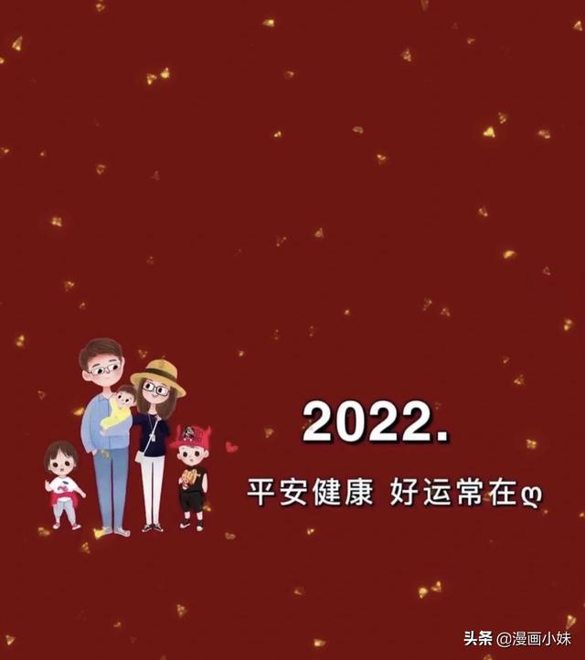 背景图丨2022 平安喜乐.，背景图片2022（祝大家2022年平安喜乐）