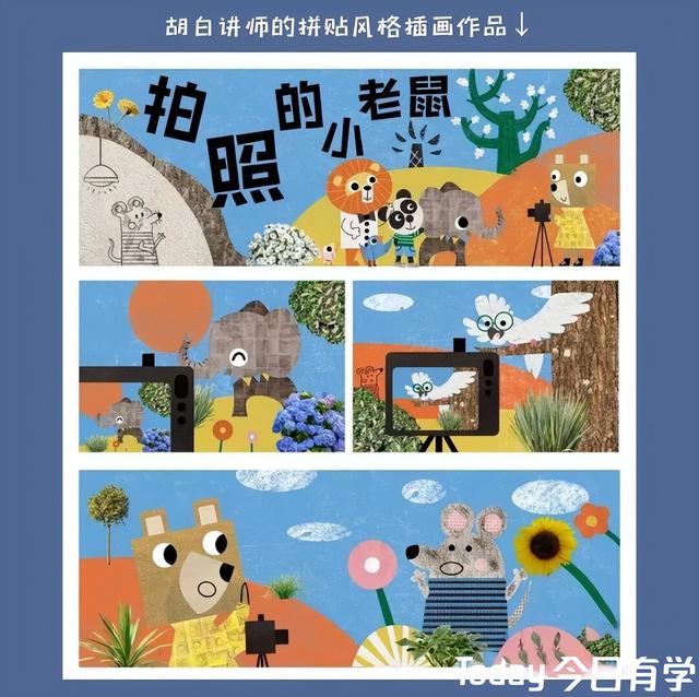 绘本怎么画，乌鸦喝水的绘本怎么画（怎么画拼贴风格的儿童绘本插画）