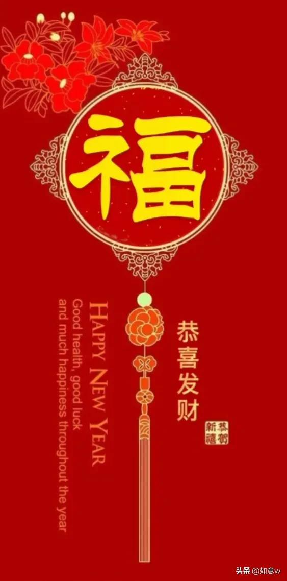 生女孩的祝福语短句，生女孩的祝福语短句八个字（正月初二回娘家 祝福语）