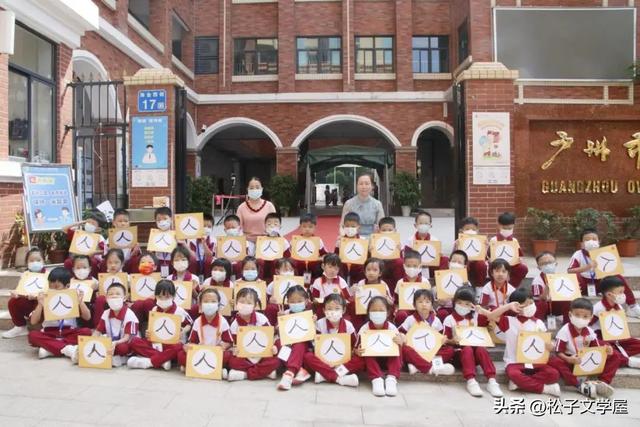 人生四礼是哪四礼，什么是五礼和人生四礼（《培根种德“奠基礼”》）