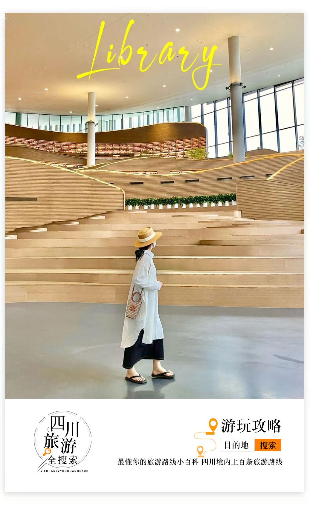 成都现代艺术学校（市区新晋火爆的文艺打卡地）