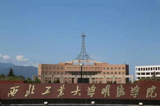 西安思源学院是几本，西安思源学院是几本_是二本还是三本大学（陕西省内二本院校信息汇总）