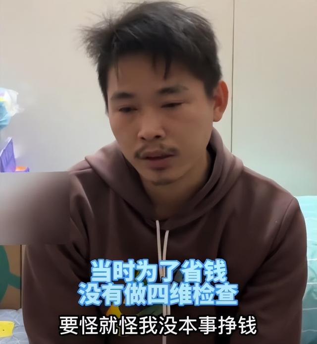 给人感觉像小孩的女生，给人感觉像小孩的女生面相（父母为省钱未做四维）