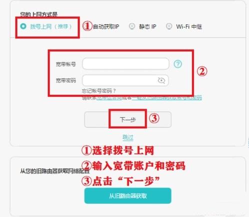 怎么连接路由器，如何连接wifi路由器（路由器如何连接设置才能上网）