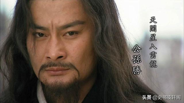 水浒武力前十武松落选，《水浒传》十大梁山高手