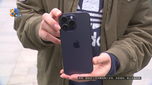 手机打电话接通后听不到对方声音，手机通话听不到对方声音怎么解决（黑屏找百度 苹果“注了水”）