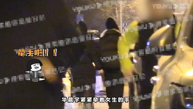 华晨宇女朋友是谁，华晨宇最早的女朋友（男方工作女方甜蜜跟随）