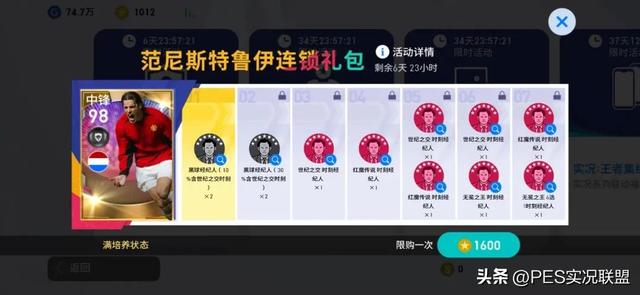 充值648只需0.01元的游戏，充值648只需0.01元的游戏大全（国服连锁礼包性价比分析）