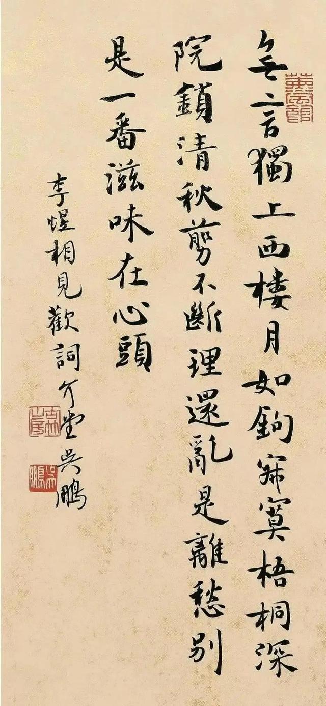 我国著名的书法家有哪些，我国有哪些著名的书法家（十位中国书法家协会会员的书法）