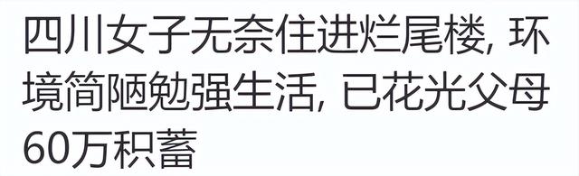 分歧者4上映了吗，分歧者4什么时候上映（“扫黑剧”的天花板或要改写了）