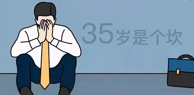 30岁以后失业的出路，苦命兔75年中晚年（面对中年失业和延迟退休）