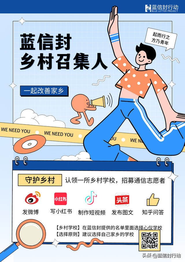 制作信封最简单的方式，超简单的信封制作（14年手写80万封书信）