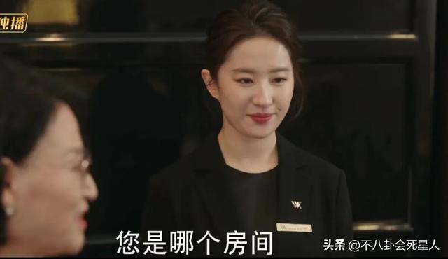 刘亦菲新电视剧上映，2023年开门红就是它了