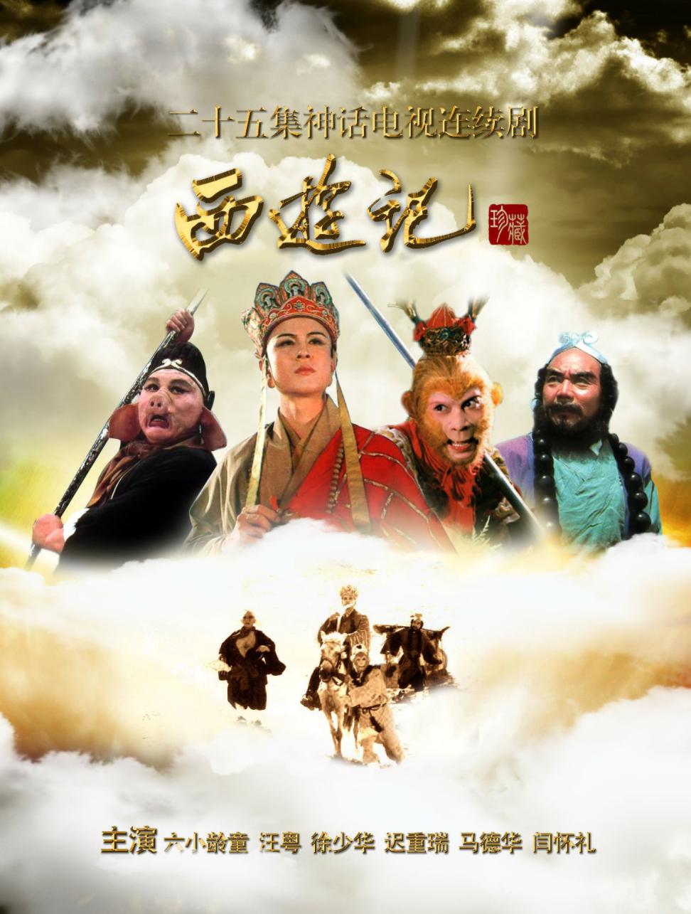10部百看不厌的电视剧，推荐看10遍以上