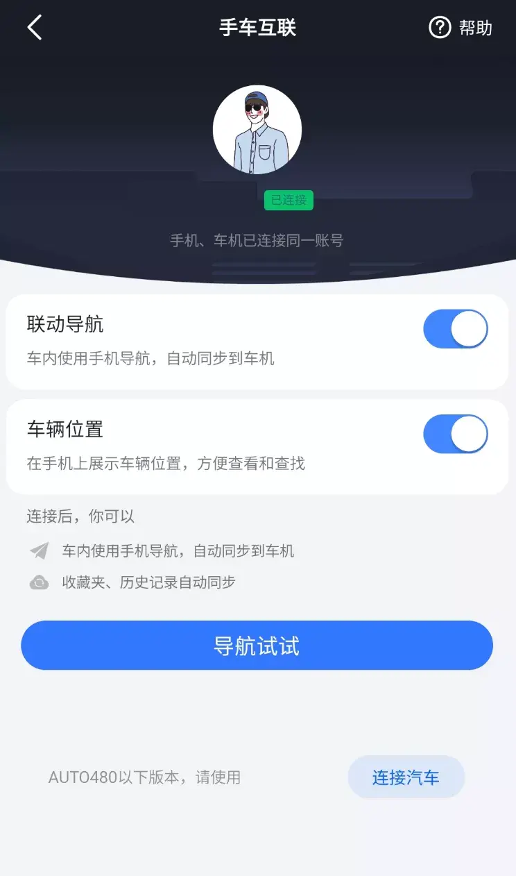 手机高德地图(免费下载高德地图2022最新版)