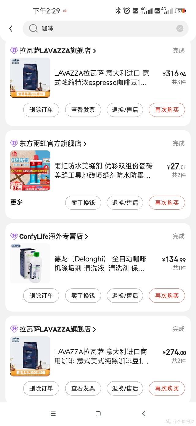 咖啡豆排名，咖啡豆产地排名（分享一下这些年喝过的咖啡豆）