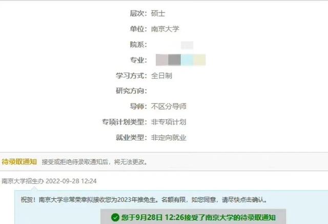 上海科技大学是211吗，上海科技大学是985还是211（68所高校2023届保研率出炉）