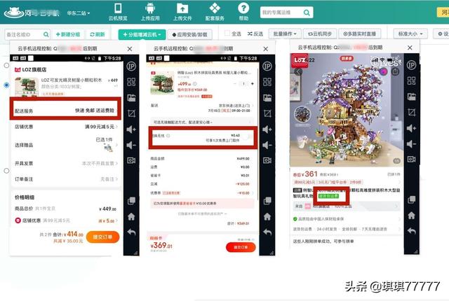 淘宝运费险怎么退，淘宝买家运费险怎么退（猫猫运费险？你知道几个）