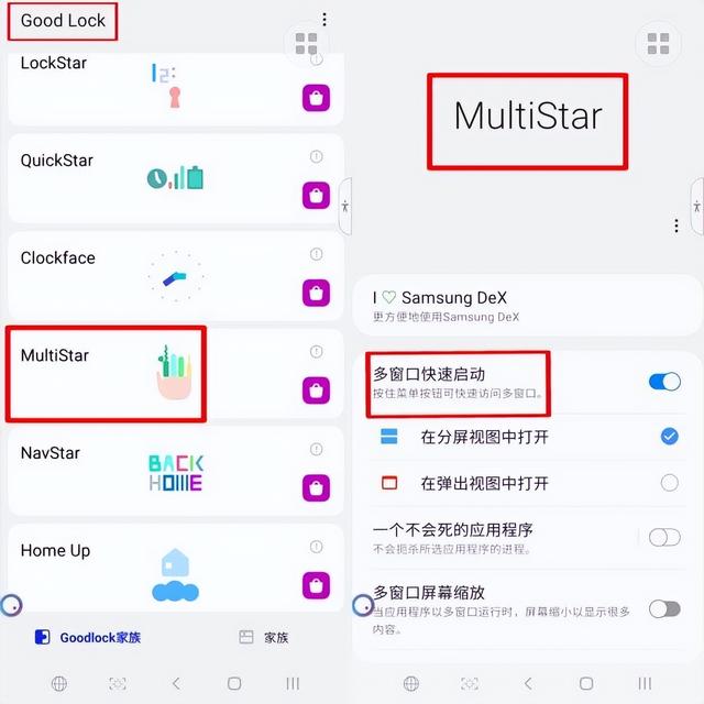 手机怎么分屏2个显示窗口，手机屏幕如何同时显示两个应用分屏功能（教你两种方法快速实现）