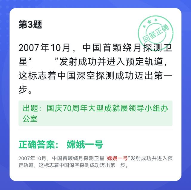 所谓隐形飞机是指什么的飞机，隐形飞机是指什么样的飞机（学习强国四人赛易错题集锦共25题）
