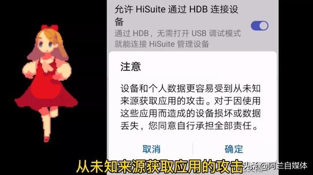 手机出现广告弹窗却删不掉怎么解决，怎样除掉手机上卸载不掉的广告图标（教你一招，彻底告别广告打扰）