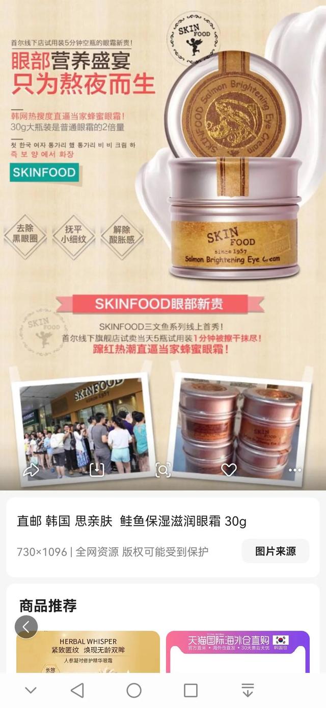 skin79bb霜，怎样鉴别Skin79（那些年我们用过的韩妆）