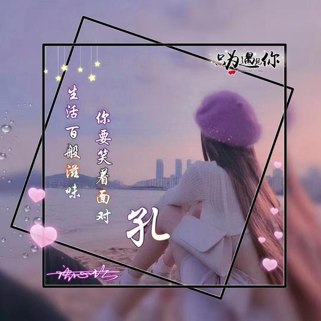 签名图片，签名图片怎么放在word里（2022超赞唯美照片个性签名头像）