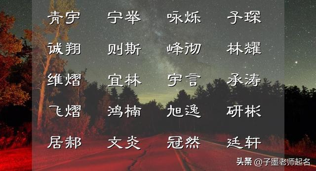 带水字旁的男孩名字大全五行缺水怎么起名，适合男孩取名水字旁的字有哪些（大成若缺、优优简简男孩起名）