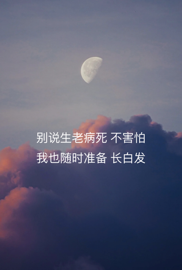 我的世界平凡的药水有什么用，我的世界平凡药水有什么用（总有一句戳中你的心事）