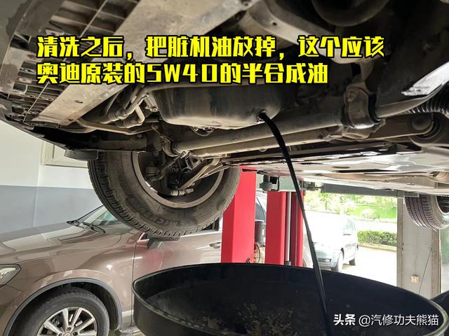 奥迪多少公里保养一次，奥迪a4大保养需要多少钱（奥迪Q5这么彻底的换油大保养）