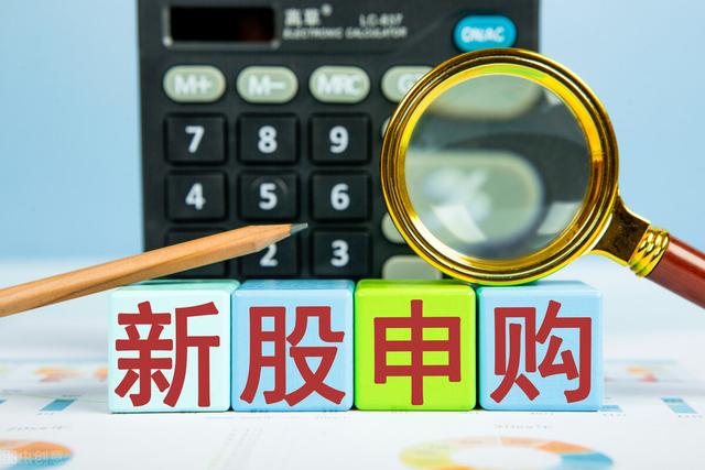 股票如何打新股，股票怎么打新股（不同交易所有区别）