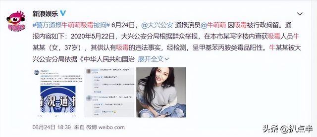 少年张三丰演员表，少年张三丰演员表介绍电影（《少年张三丰》：7大女星比美）