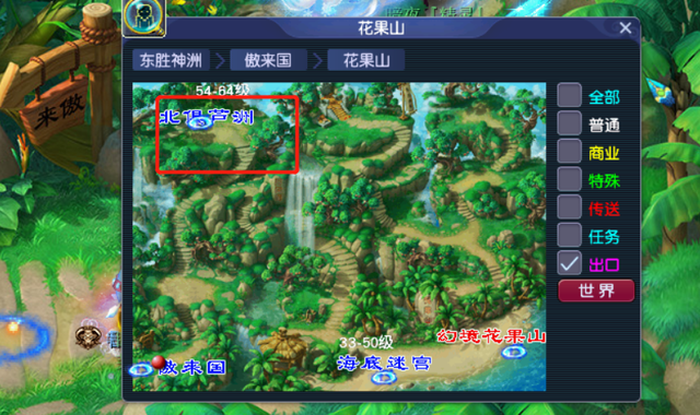 梦幻西游夜叉攻略，梦幻西游夜叉最新攻略（怎么样抢夜叉更有效率）
