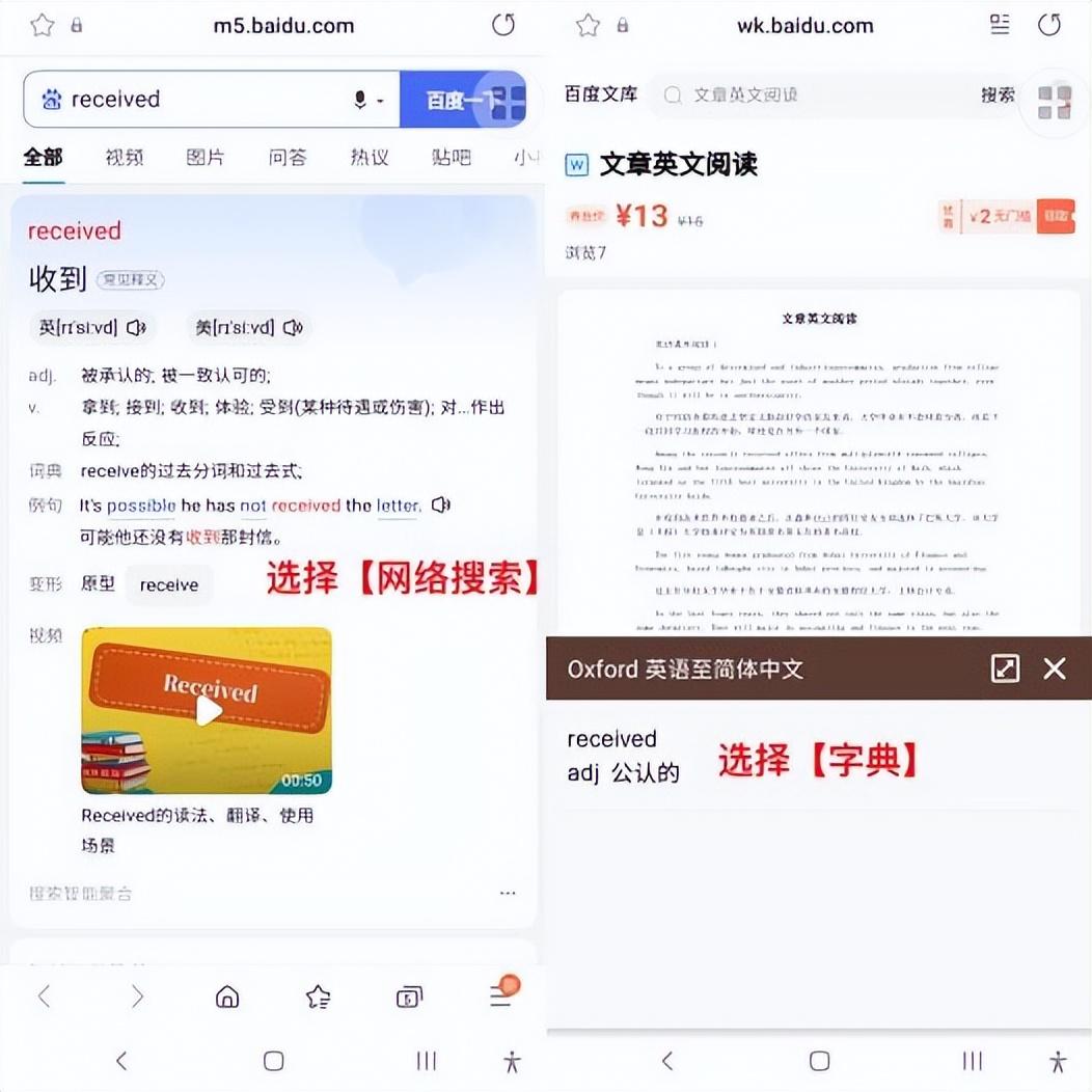 手机网页翻译(百度网页翻译功能在哪)