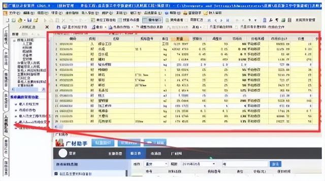 建筑设计软件有哪些，BIM在整个建筑过程中都会用到哪些软件