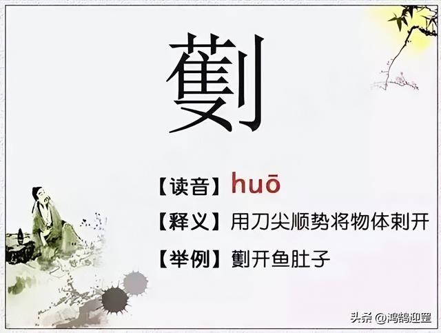 中国汉字的演变过程，汉字的演变过程（25个会说不会写的汉字）